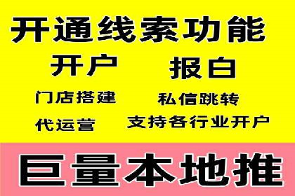 SEM竞价案例教学，实战技巧大公开